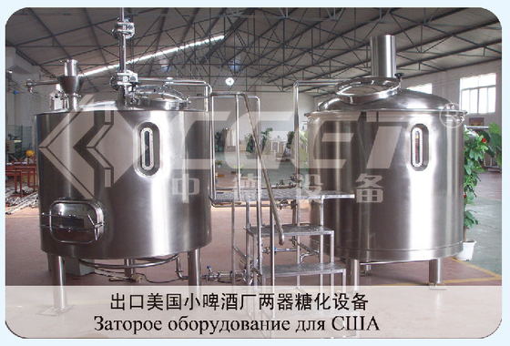 Cuves de fermentation de l'équipement 200L 300L 500L solides solubles de brassage d'acier inoxydable de bière pression