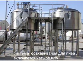 Cuves de fermentation de l'équipement 200L 300L 500L solides solubles de brassage d'acier inoxydable de bière pression